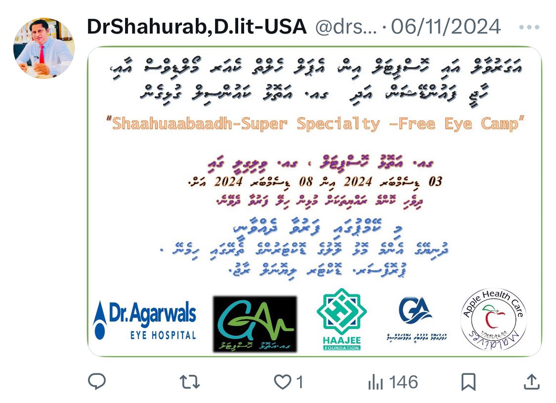 HKurusee's tweet photo. ‼️Attention

“Apple Health Care” run by fake doctor @drshahurab is not registered at MED. He’s bringing doctors on tourist visas, doing “free eye camp”, to get customers. It’s highly likely he’s bringing fake medical doctors for this. This is an advertisement from Dec 2024. https://t.co/ZpV2OgJWTp