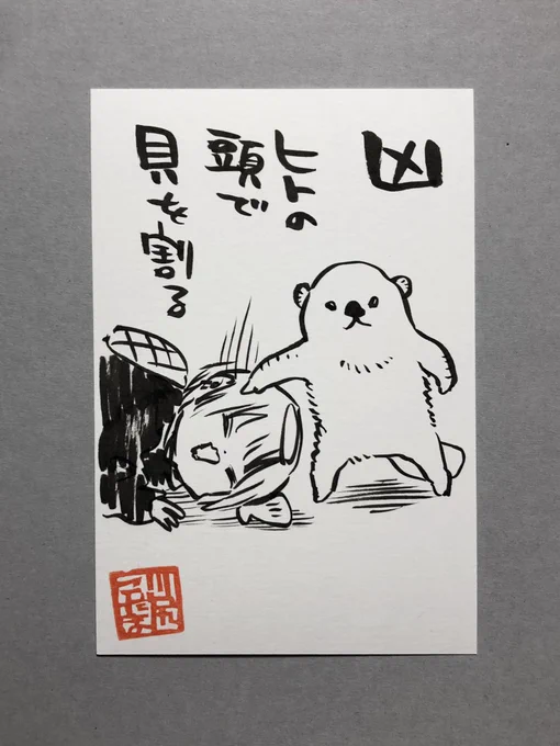 今日のおみくじ 