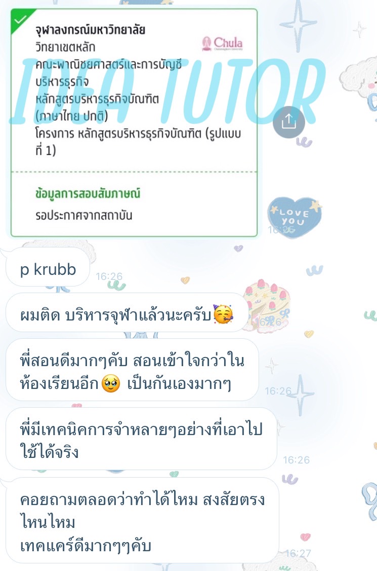 nerzds's tweet photo. 🗽รับสอนพิเศษ สอบถามก่อนได้ค่า🗽
พี่ติวเตอร์คณะแพทย์ เภสัช ทันตะ วิศวะ อักษร บัญชี จุฬา มธ มหิดล มข มศว
รับสอนพิเศษ คณิต วิทย์ ชีวะ อังกฤษ เคมี ฟิสิกส์
สอบเข้าม.4 ติว A-level TGAT TPAT
เพิ่มเกรดในรร. ม.1-ม.6
#เรียนพิเศษ #dek68 #dek70 #สอนพิเศษ #รับสอนพิเศษ #dek69 #Alevel68 https://t.co/uAJCTMJV3z