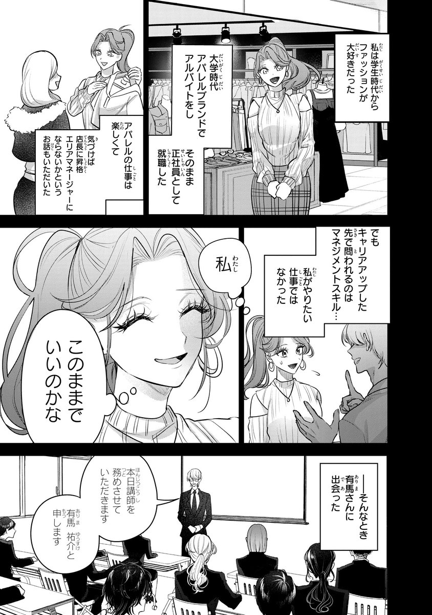 (2/8) 