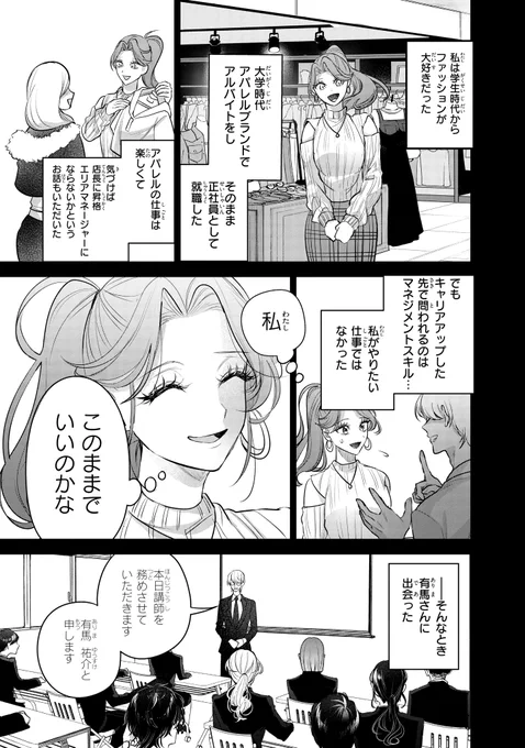 (2/8) 