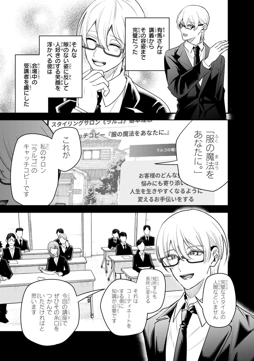 (2/8) 