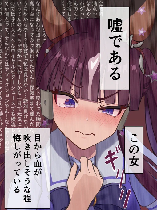 ラララ……(2/3) 