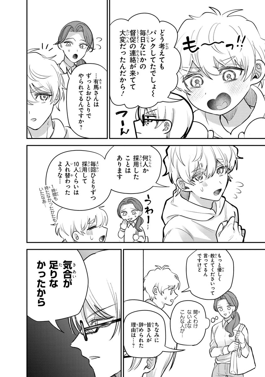 (4/8) 