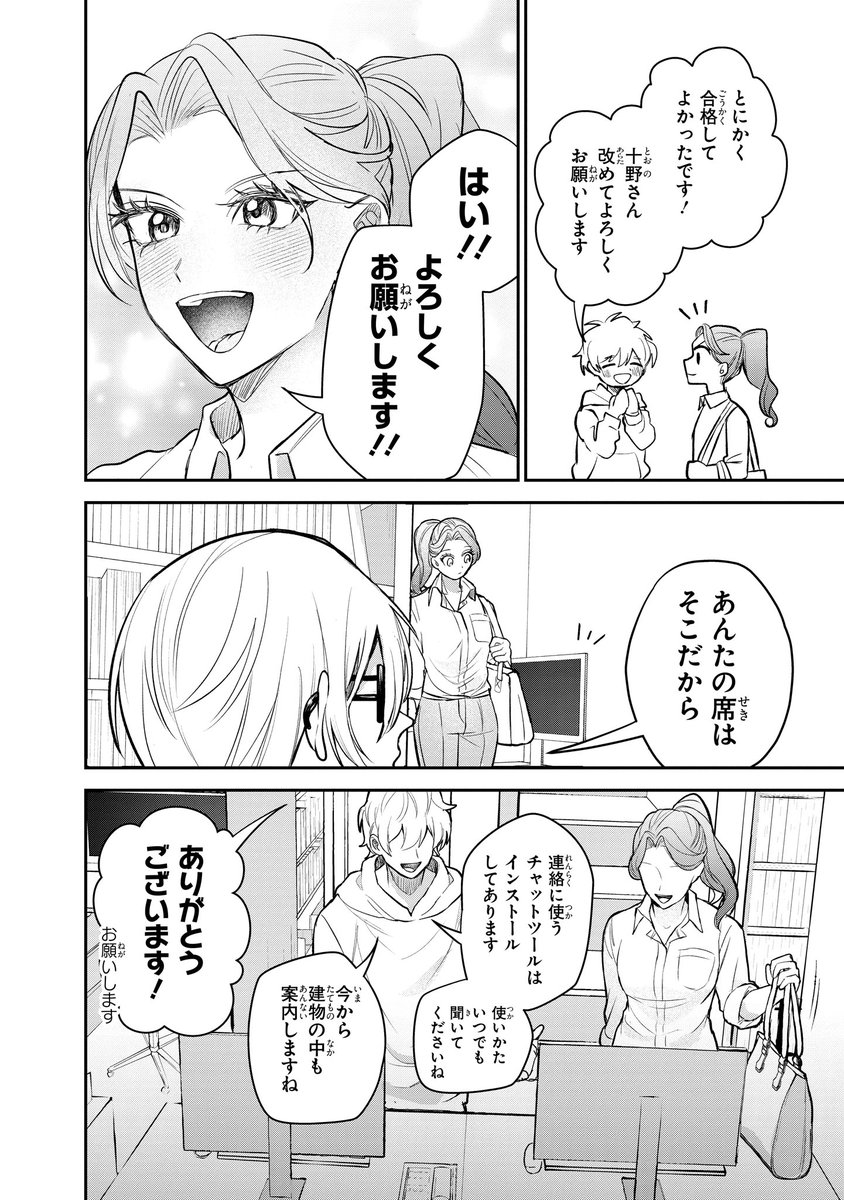 (6/8) 