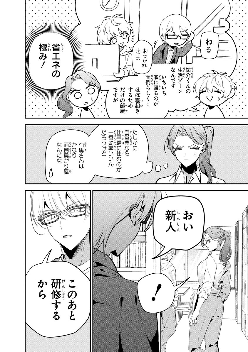 (7/8) 
