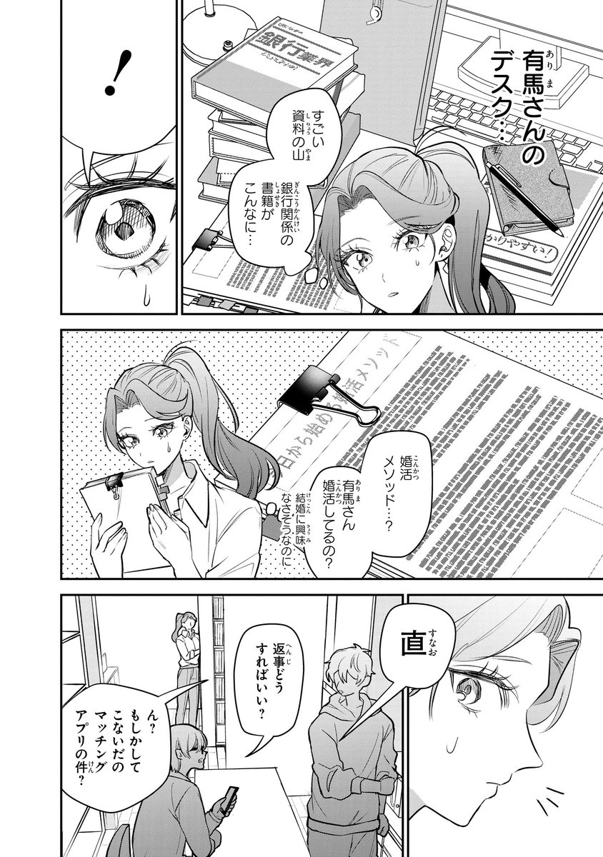 (7/8) 