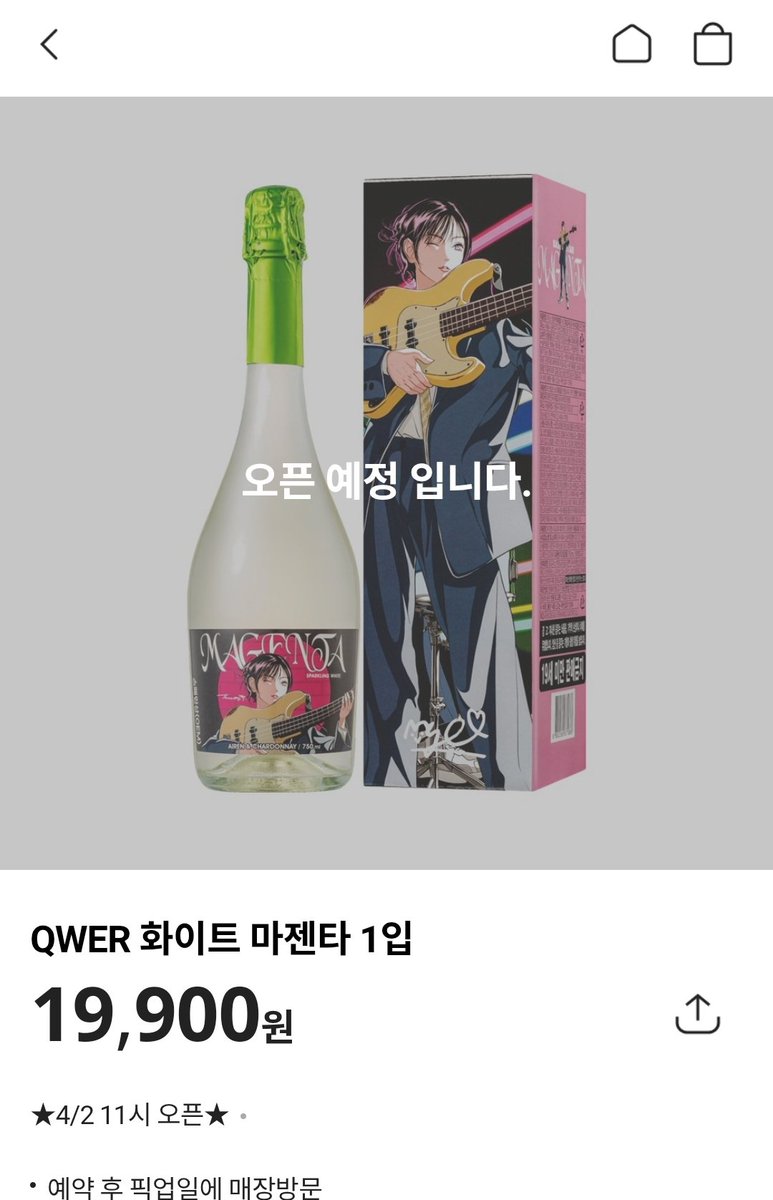꺄항 ~~ 내일 바로 사야지 ~~~