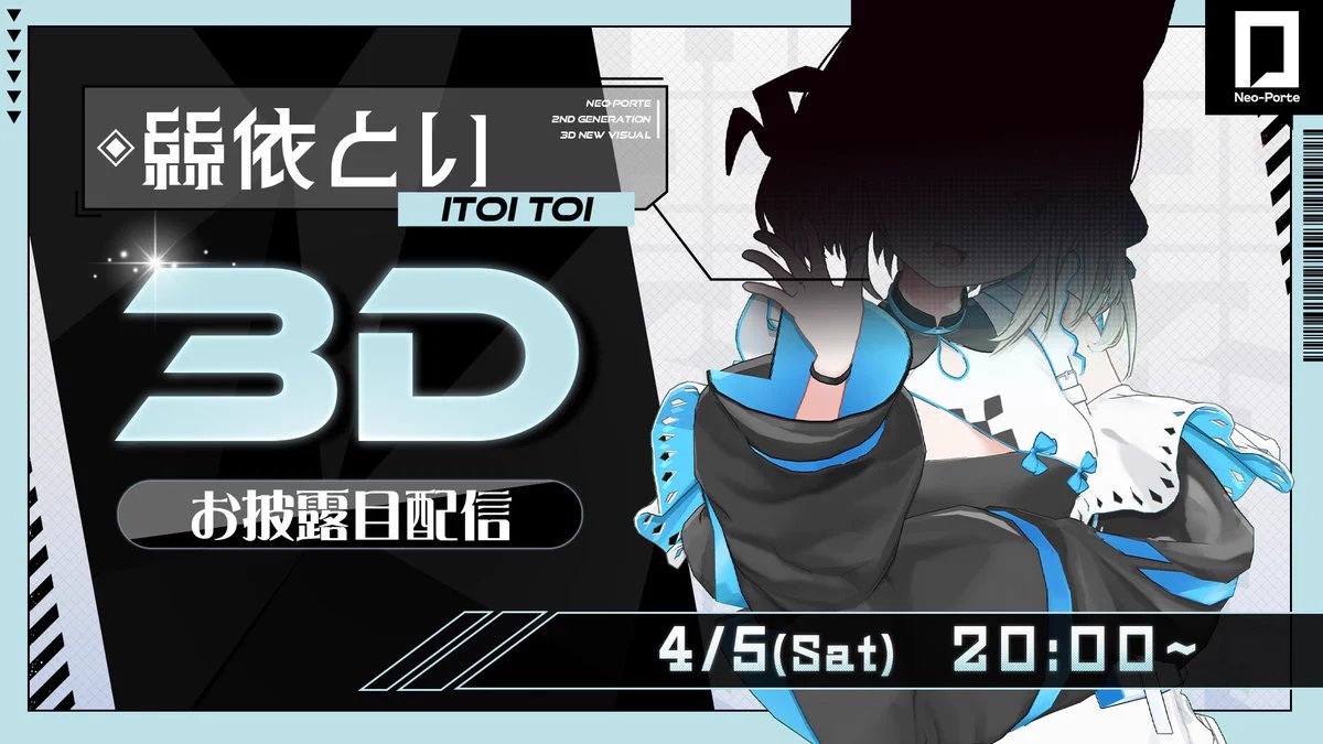 ネオポルテ / Neo-Porte🔳 on X: 