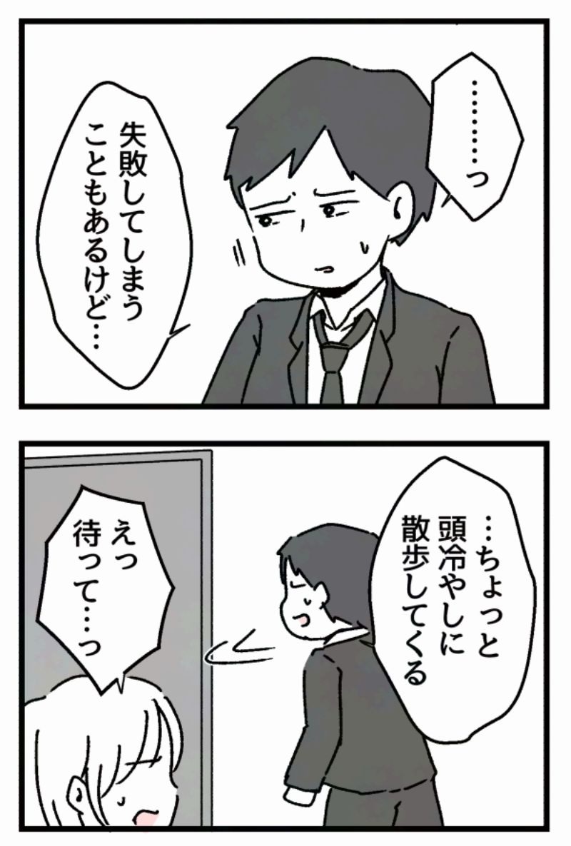 4/5 