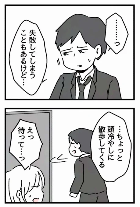 4/5 