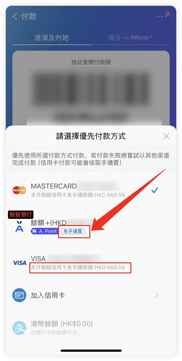 2025 年币圈竟然还有人没开香港银行卡？你还在等什么！

不开港卡炒币你怎么安全出入金？
不开港卡你怎么买美股？英伟达？纳斯达克？特斯拉？ （绝大多数人想买美股都被卡在这一步）

网上虽然开通港卡的教程很多了，但是依旧有大大小小的坑。我看了 n 多教程，开卡过程中也踩坑到绝望🥲