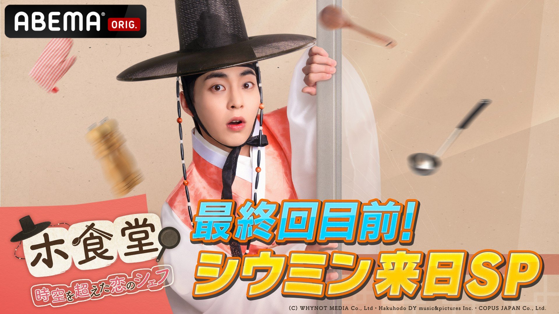 izone（元）カンヘウォンチェキAbema サイン