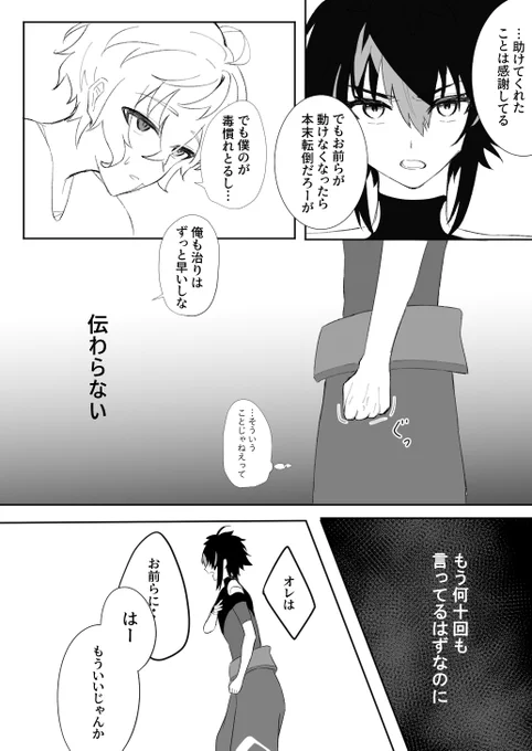 (2/4) 