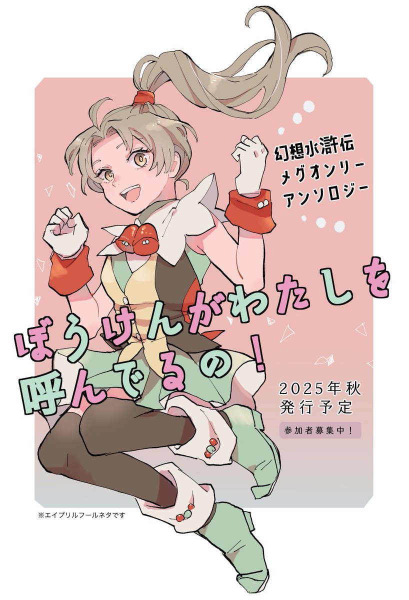 このみ tweet media