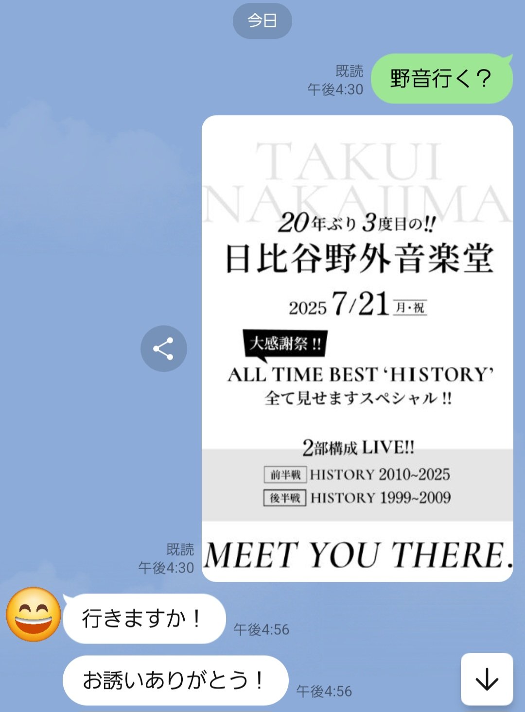 日々是好日様♡専用ページです❣️⚠️他者様は購入ご配慮ください⚠️ SHOWROOM(ショールーム) | ライブ配信サービス