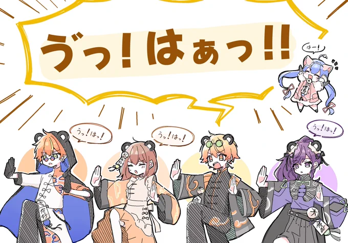 ひとりだけ本気度が違う
#prsk_FA 