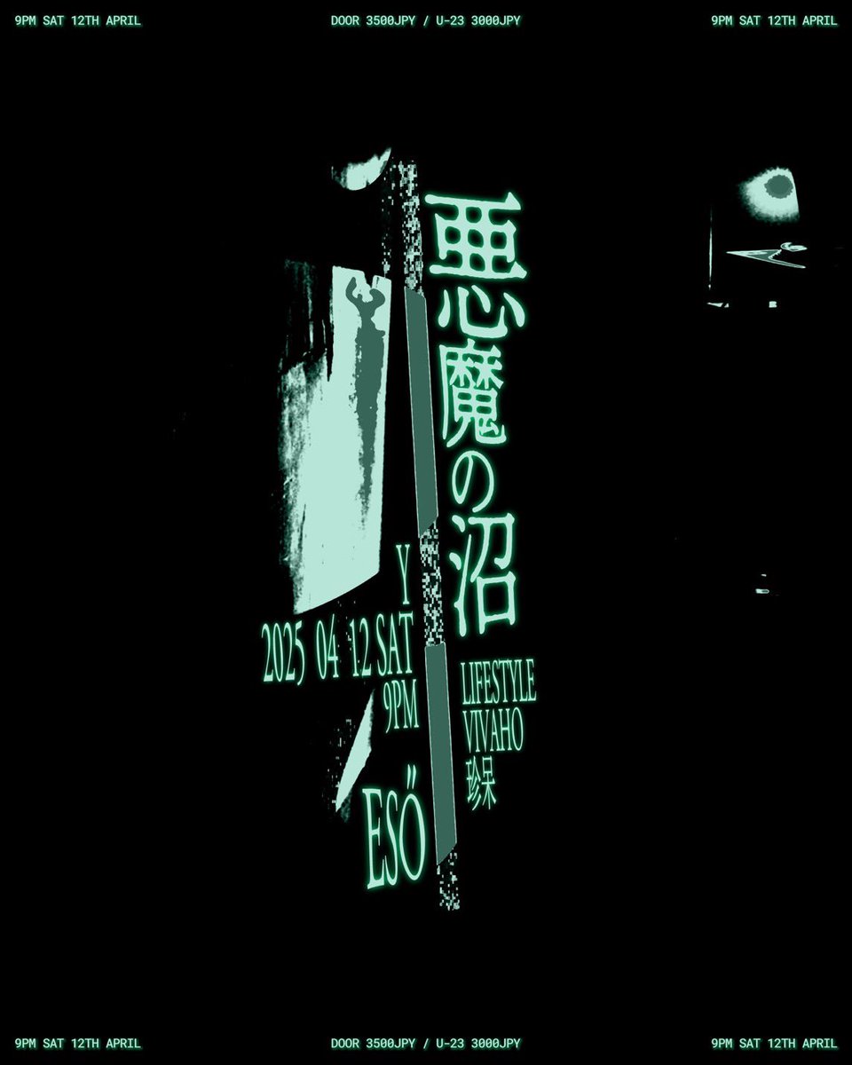 shunhor's tweet photo. 4月12日　悪魔の沼　金沢ESŐ
今、ホクリカンに届けたい音楽
僕にとっての東京での救済の夜だった沼
マンを辞してのマイパーティーYにて https://t.co/kQBcZMmNrC