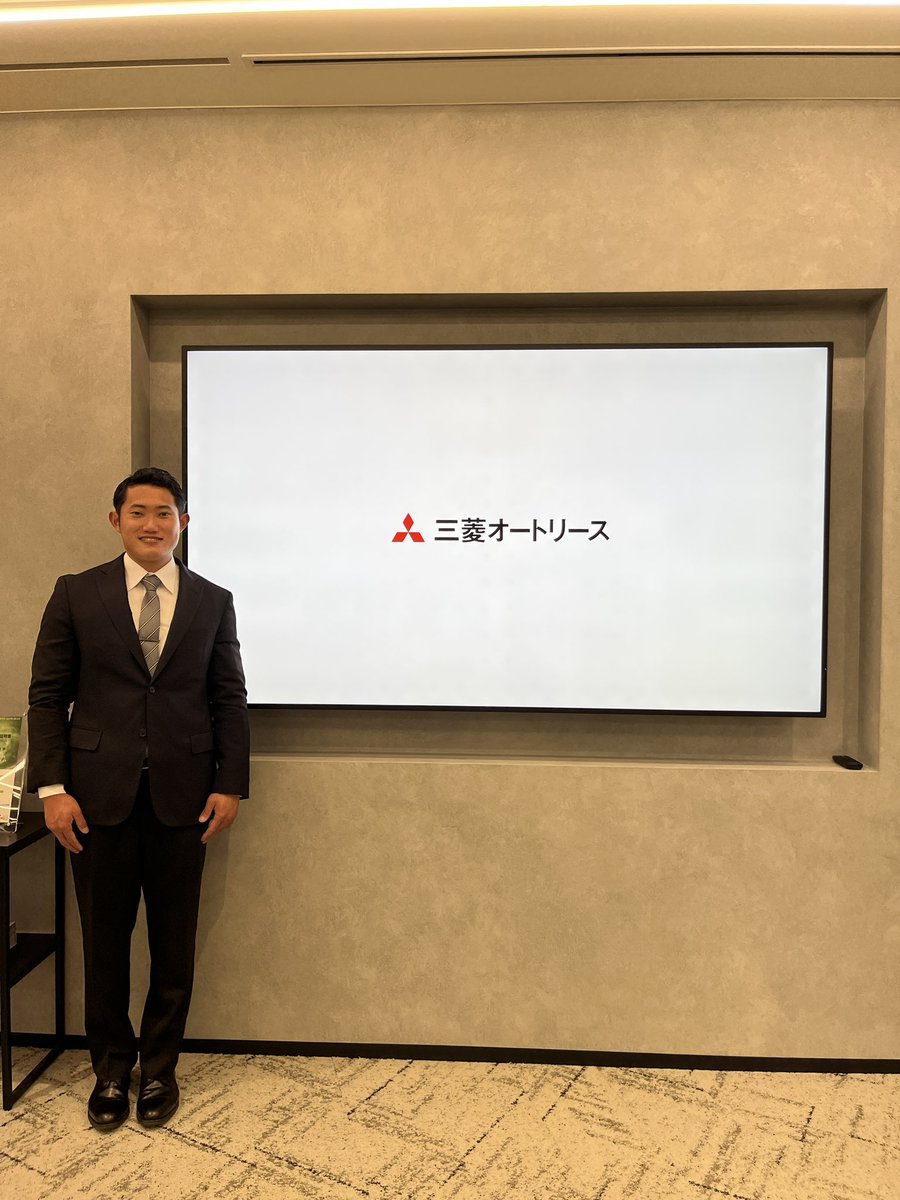 wakohyuta's tweet photo. この度「三菱オートリース株式会社」に入社いたしました！

三菱オートリース所属アスリートとして、更なる高みを目指して精進してまいります！

引き続き、応援よろしくお願いいたします！

＃三菱オートリース株式会社 https://t.co/JCJ6o2Ub4l
