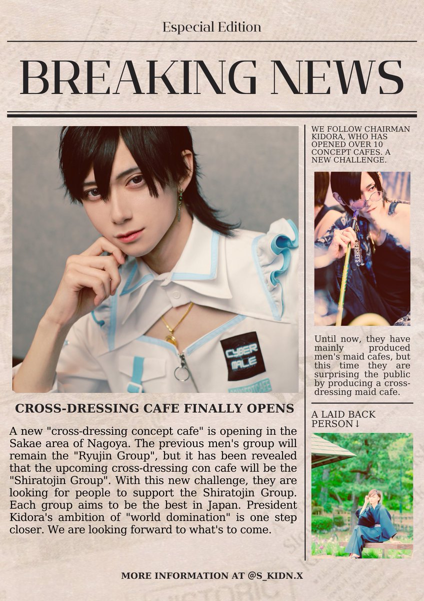 S_kidn's tweet image. 【お知らせ・新グループ設立】
きどらはコンカフェ業界に対して様々な角度や形で関わらせて頂いております🙌
『コンカフェ』
『メンズコンカフェ』
『シーシャコンカフェ』
など既に10店舗以上拡大、、、3年でここまで来れたのも皆様のおかげ(しんみり)
「あれ…まだ足りなく無い⁉️」…