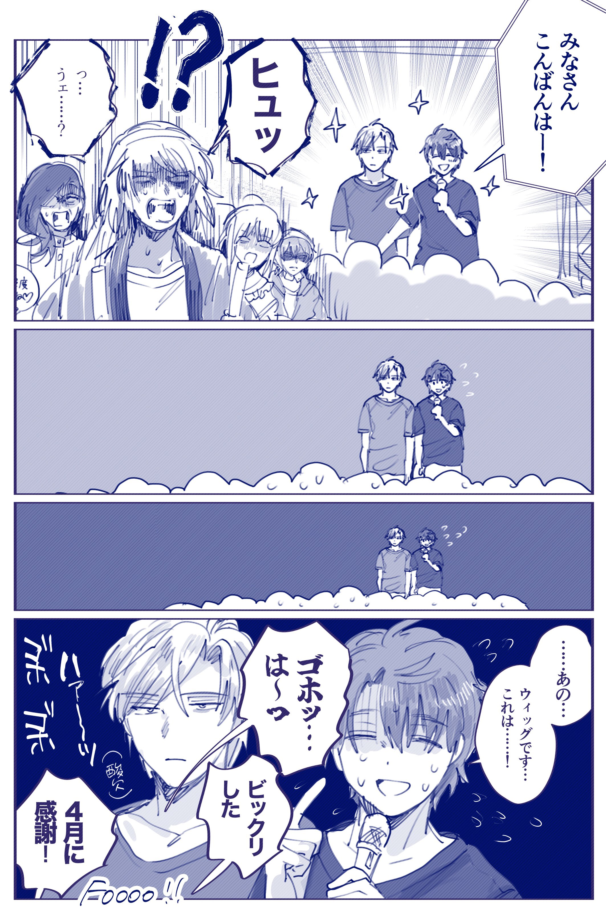 いそふらぼん＠8巻出ました‼️‼️🌻 (@hizikisoflavon) / X