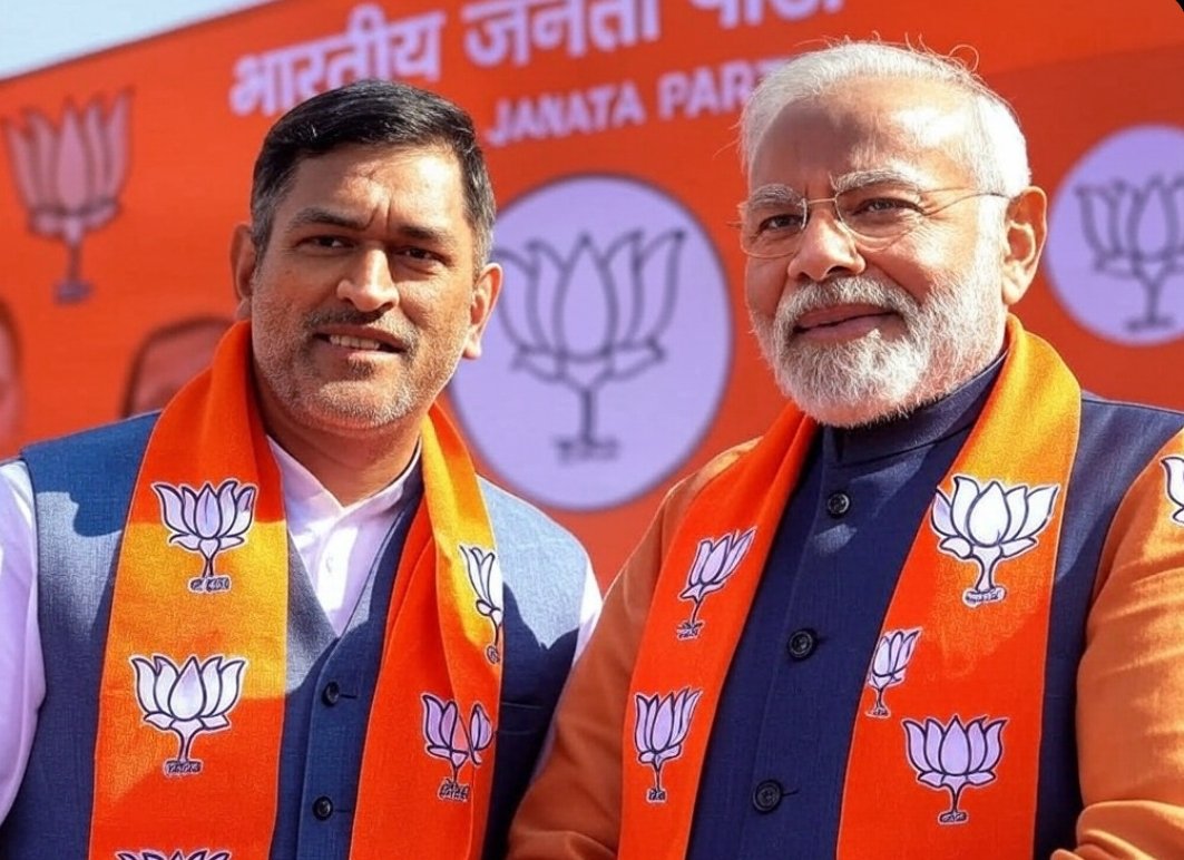🚨 MS Dhoni joins BJP 🔥

Nightmare for opposition
#AprilFoolsDay #NarendraModi