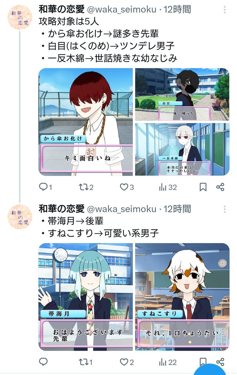11Airou's tweet photo. 午後になってアカウント名やアイコン戻したのでこっちにスクショ残します
ファンアート待ってます(ﾎﾞｿｯ) https://t.co/m7O3tArVZS