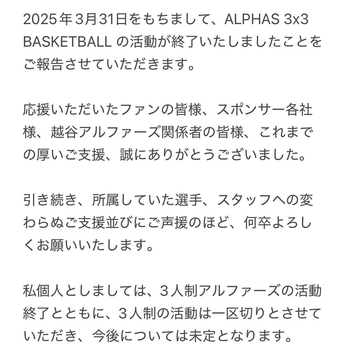 鮫島 宗一郎 Shuichiro Samejima tweet media