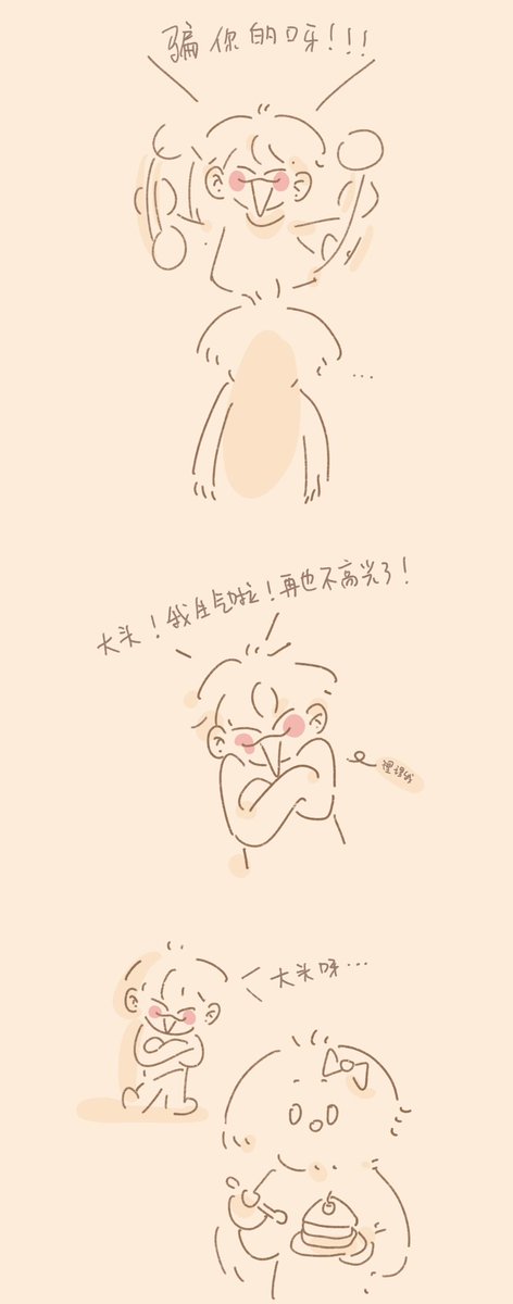 0243lli's tweet image. 