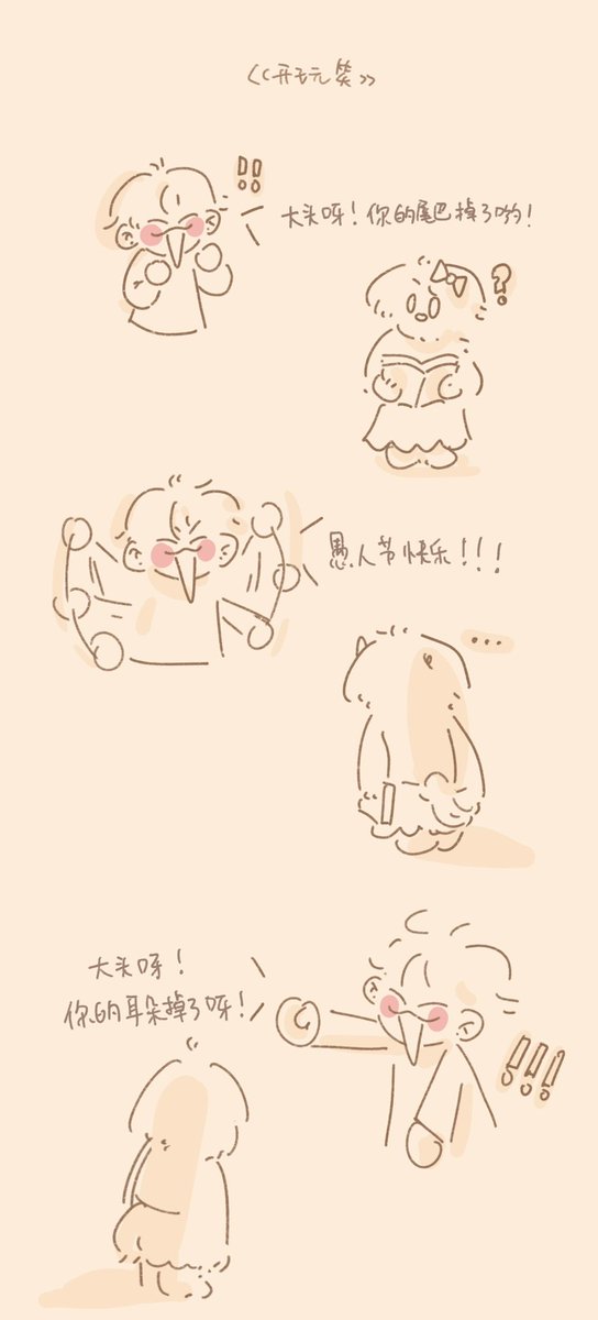 0243lli's tweet image. 