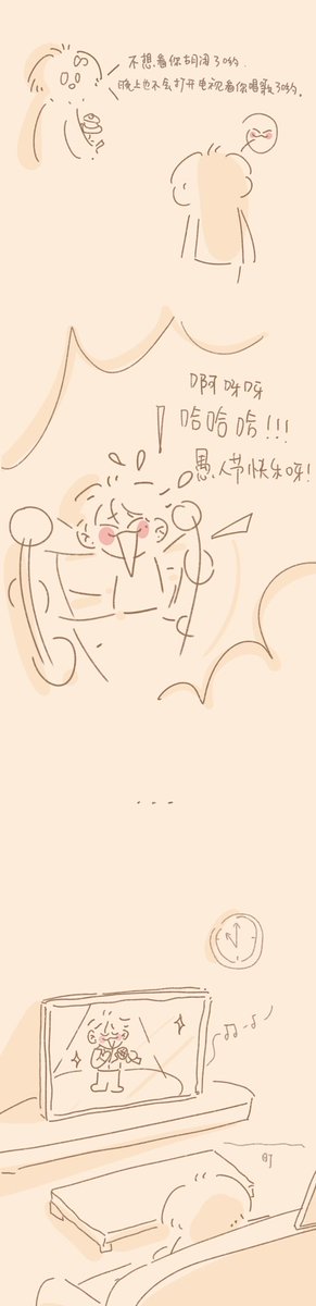 0243lli's tweet image. 