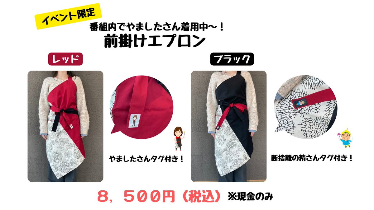 ウチ、“断捨離”しました! (@BSA_danshari) / X ウチ、“断捨離”しました! (@BSA_danshari) / X