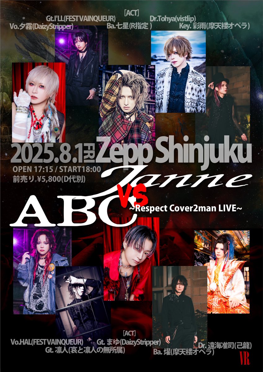 DaizyStripper 夕霧 on X