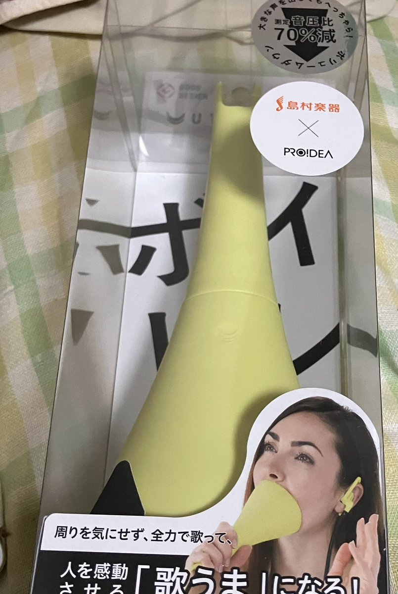 hanoarize's tweet photo. そういや数年前に「もうこれでいいんじゃないかな・・・」と思ってたアイテムが楽器屋にあったので買いました。 https://t.co/699bFotvyd