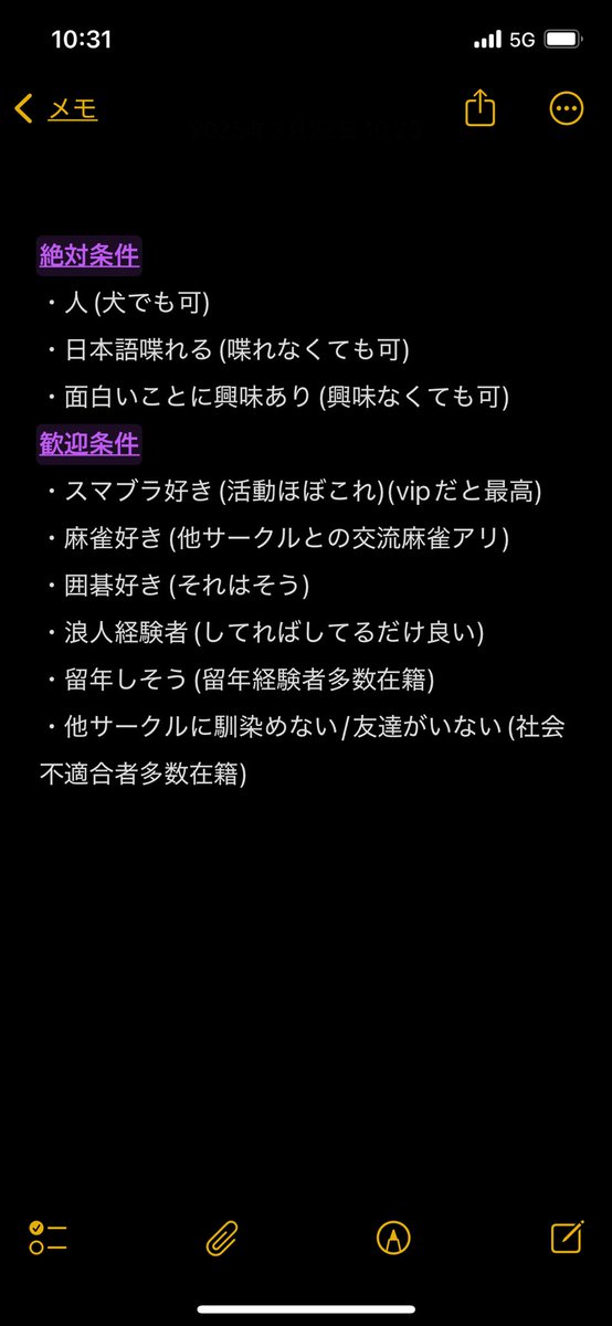 学習院大学囲碁部　2023～ tweet media