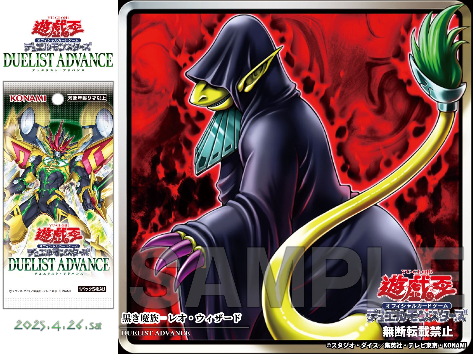 公式】遊戯王OCG on X: 公式】遊戯王OCG on X: