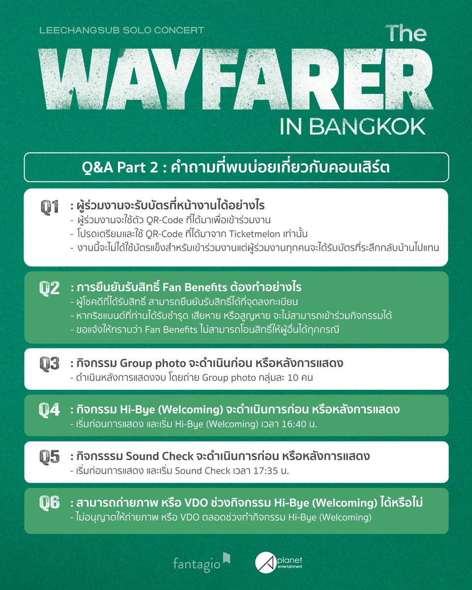LEECHANGSUBBKK tweet media