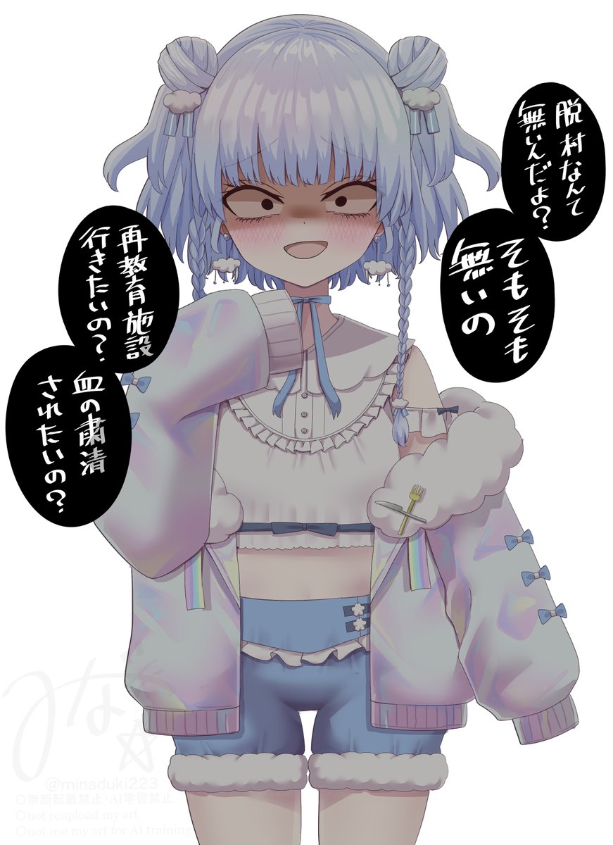 Skeb依頼で描かせていただきました。
旅野そらさんです。差分もあります('ω`)
#たびのしゃしん 
