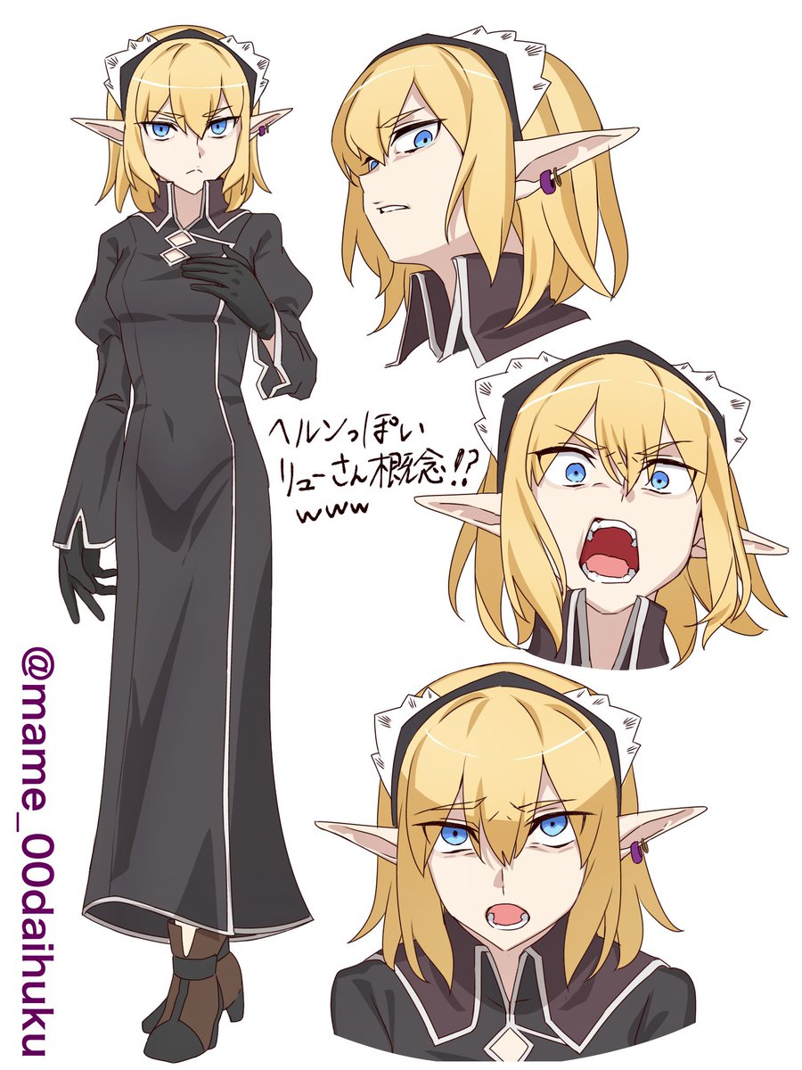 Skebのリクエストよりヘルンっぽいリューさん✍️✍️なんでちょっと