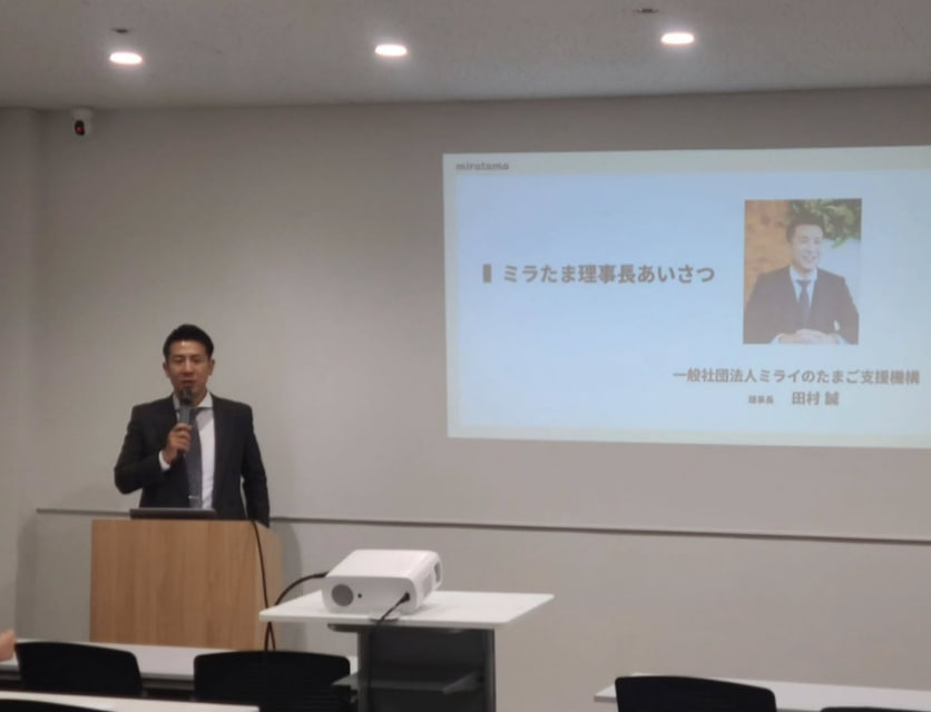 dioonecojp's tweet photo. 🐣3/18（火）ミラたまにて
「事業計画会議」が開催されました！

4/6（日）「食べ物と料理から学ぶ色々な事🥦🍅🍖」開催まで、
残り1週間となりました！

今回のイベントでは
子供たちが食べ物と料理から
「日々の当たり前に、どれだけ気付くことが出来るか」
ということを目的として開催されます。
例えば
お野菜の生産者の方々や毎日食事を準備してくれている親御様、そして一緒にイベントに参加した仲間たちへ‥

どうすれば子ども達に多くの事を伝えられるのか？！
メンバーからのアイデアや知識のもと、子ども達のために
切磋琢磨しながらも、準備を進めています🫡

また、7/21（月・祝）には
ミラたまメンバー㈱D-treation様主催による
第2回スタービレッジ（美容師体験✂）
が開催されます💇‍♀️

応募スタートは4月を予定しています。
皆様のご応募、お待ちしております😊

一般社団法人ミライのたまご支援機構🐣

#教育支援
#教育格差
#体験支援
#体験格差
#ミラたま
#社会貢献
#オンライン授業
#NFTアート
#食育
#大阪
#miratama
#みらたま