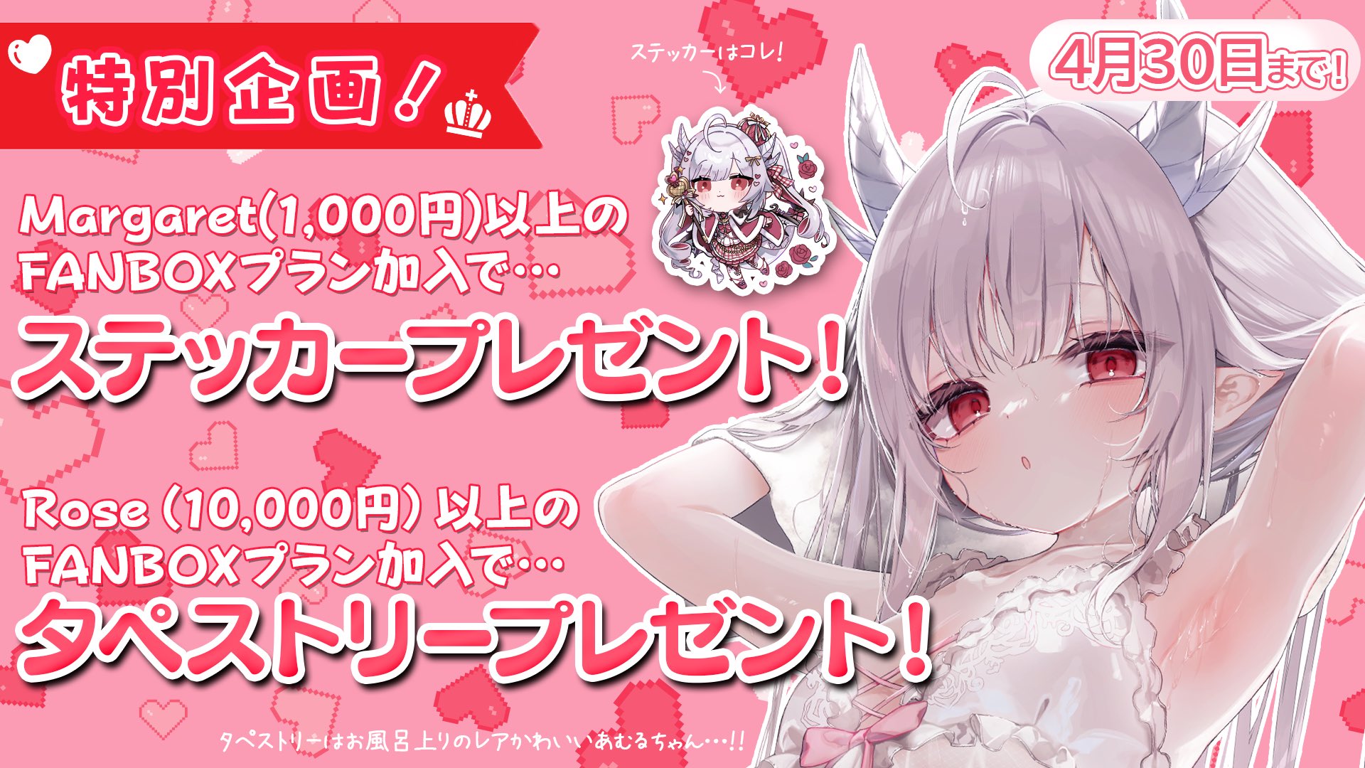 花冠あむる?❤️めろふぃにてぃ on X: 