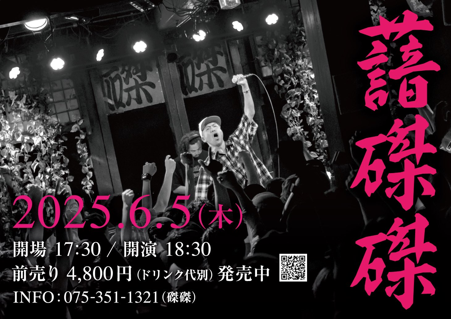 うめ (@umehara34) / X