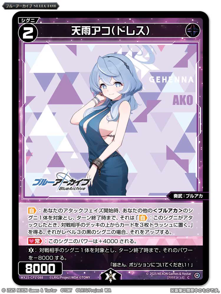WIXOSS【公式】 on X: 
