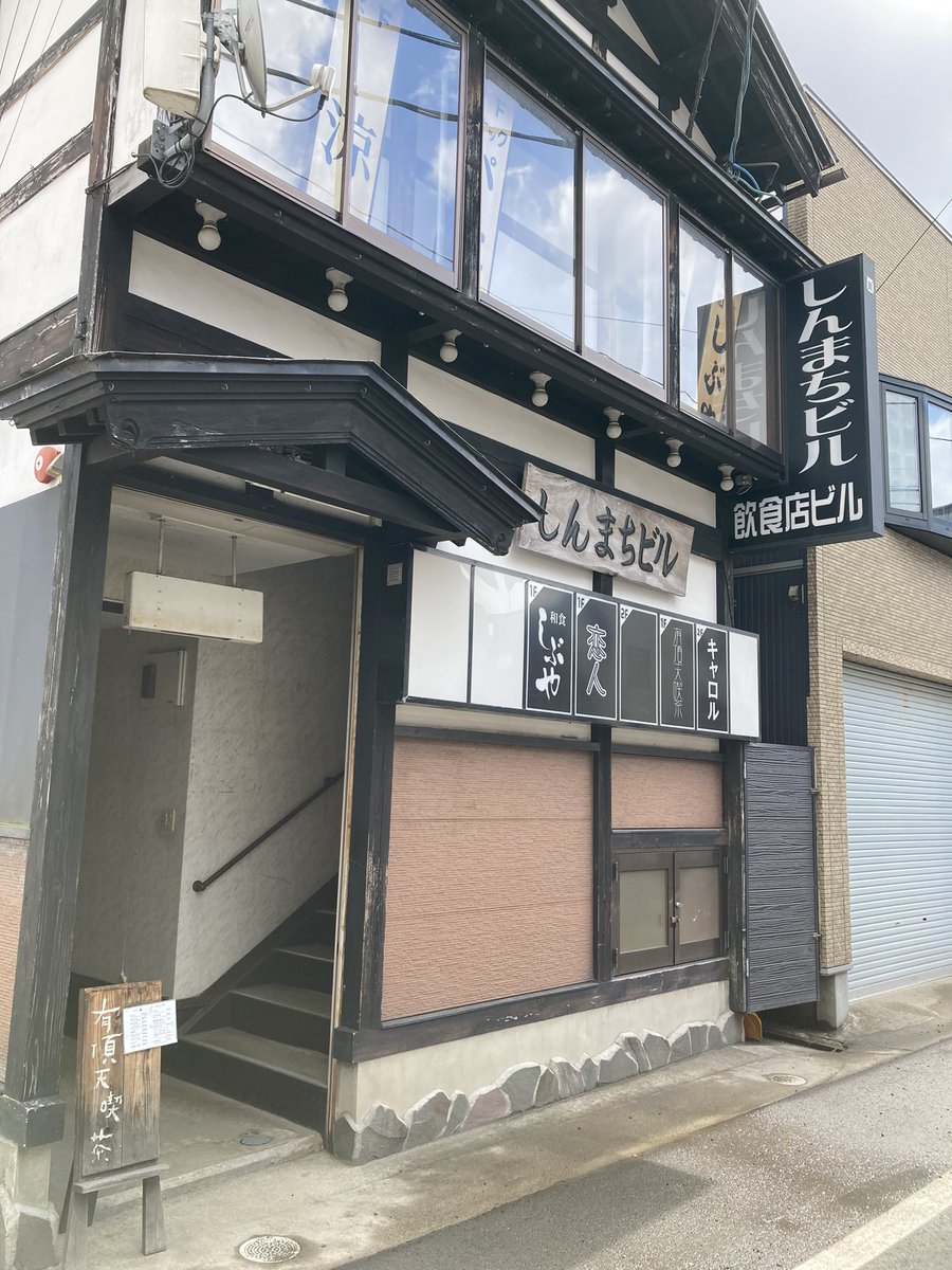 saborinndo's tweet photo. 秋田県仙北市　有頂天喫茶

じっくり焼き上げていただい���ホットケーキは、ふんわりで表面がときおりカリッとする部分もあって至福🥞
#角館 https://t.co/a6n6kVVFl0