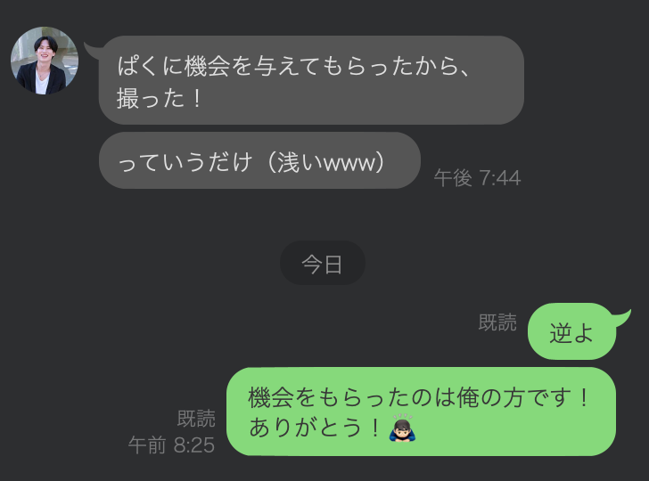 パク🎈動画広告分析Pro × AI tweet media