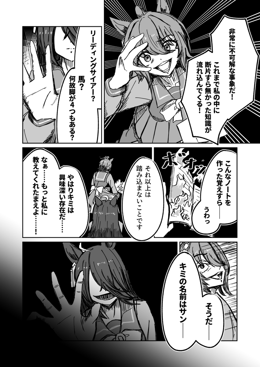 (3/4) 