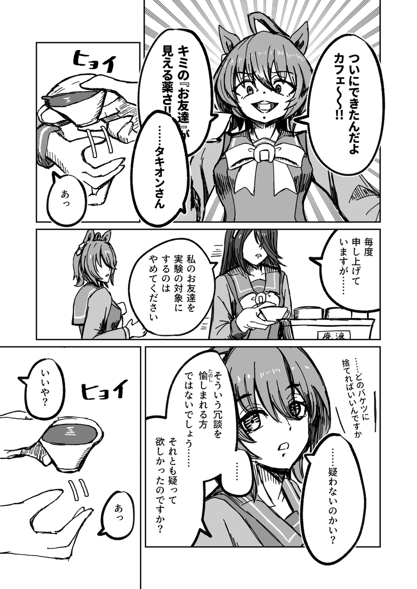 (4/4) 