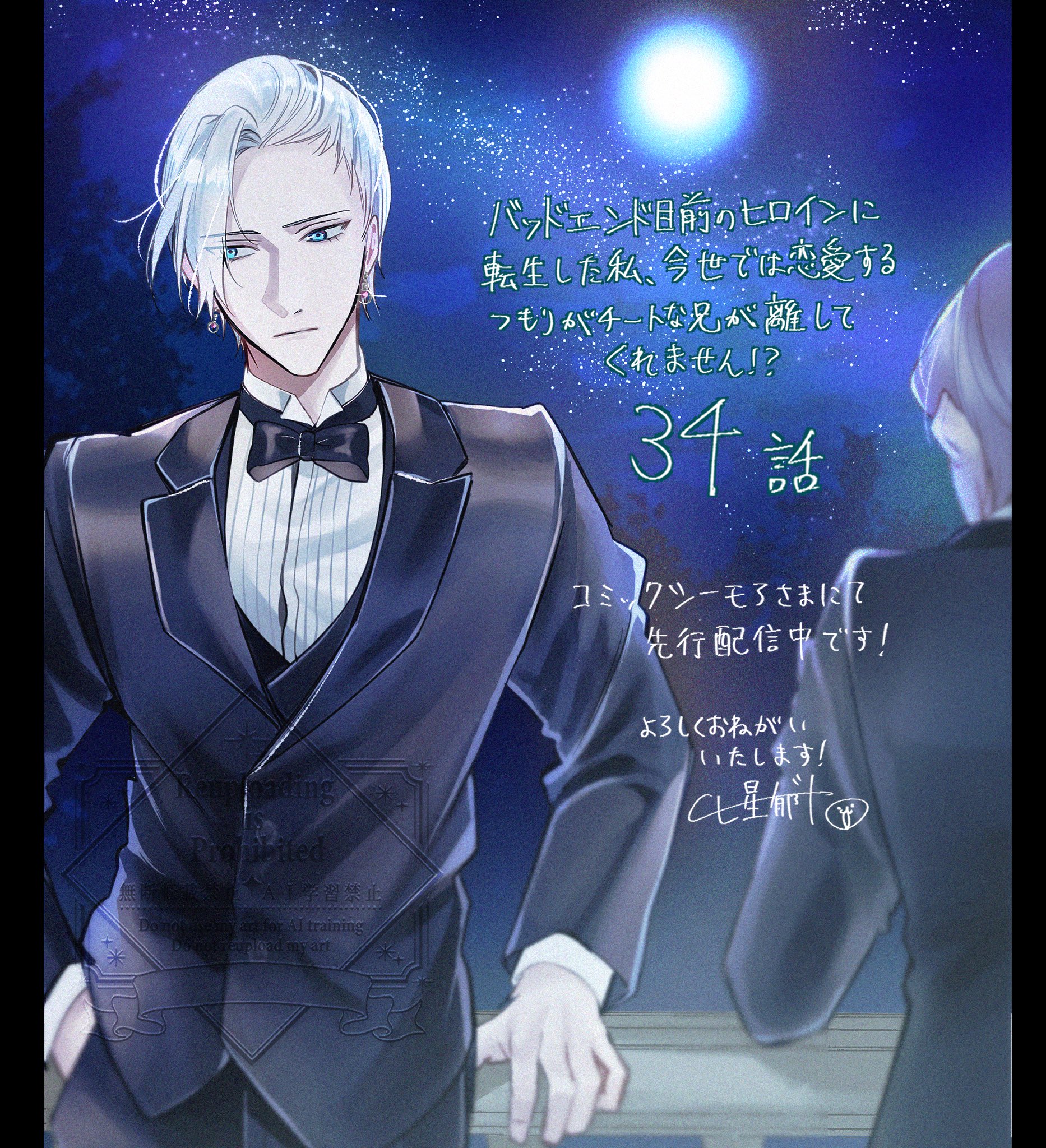 Cula様 よろしくお願いいたします 宜しくお願いします。 日本語の「よろしくお願いします」の正しい