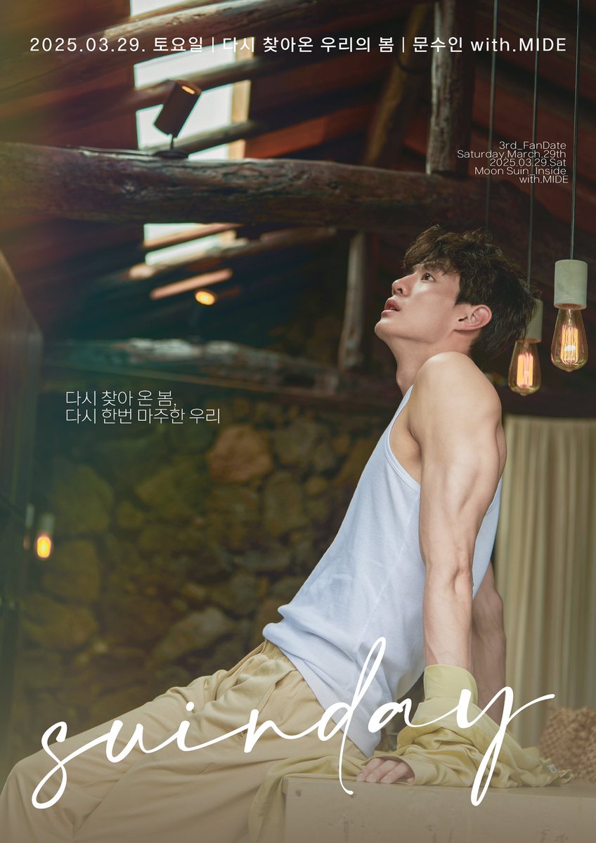 Suinn92_fan's tweet photo. #문수인 #Happy_Suin_day #MOON_SUIN #moonsuin #moonsuinn
#인사이드 #마이드 #너는우리의봄 #INSIDE #MIDE
문수인 배우의 생일을 진심으로 축하합니다.
수인이는 마이드의 봄💛 이번에도 서로의 따스한 봄이 될 수 있어서 감사했습니다🫶🏻 https://t.co/dIGrytW8V2
