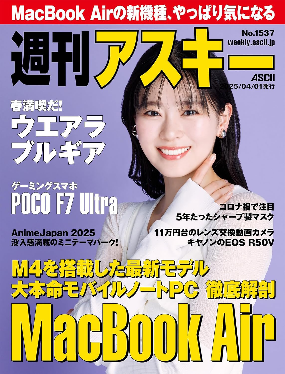 金花　回顧録　日語版 📖《幽野侦查社01：列车上的黄金谜局》📖 一起突如其来的黄金